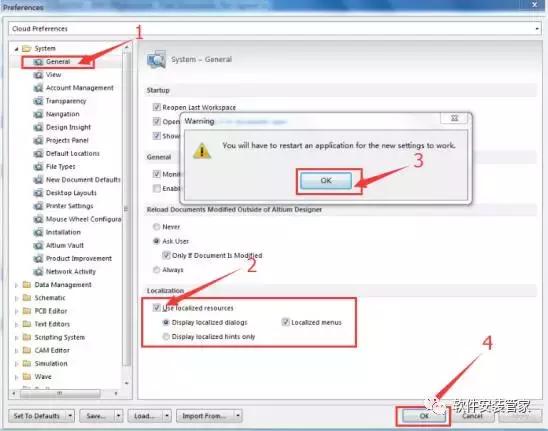 altiumdesigner软件,windows制图软件