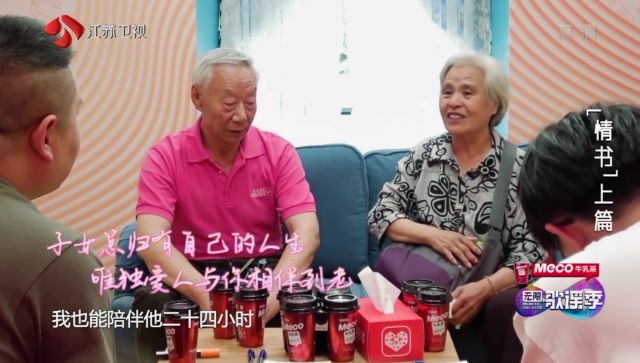 一纸情书无限歌谣季,无限歌谣季情书故事