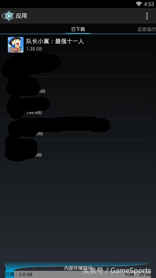 足球小将大空翼手游,手游日报