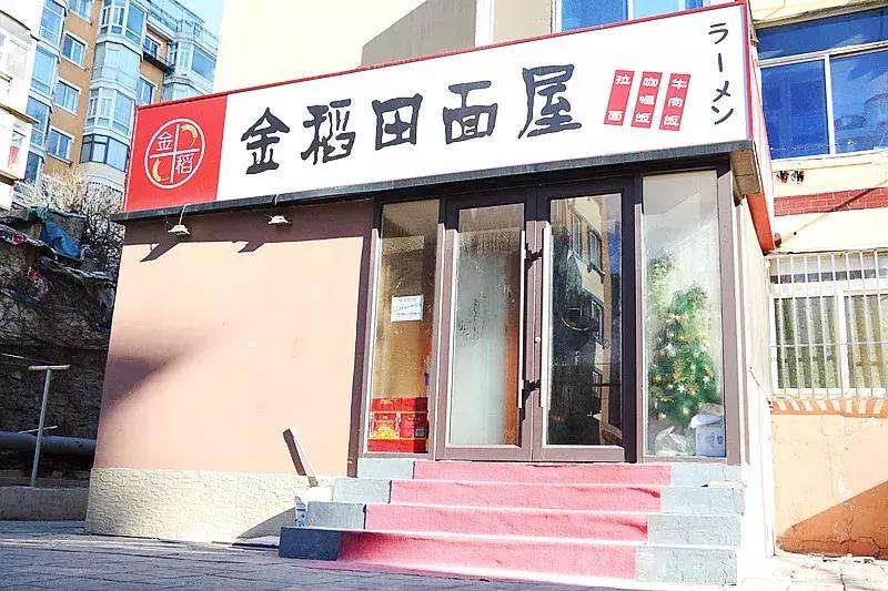 大连良心推荐，这四个是我压箱底的宝贝，我狠心给你们推荐