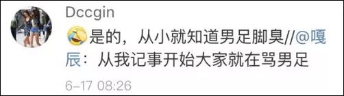 国足冲击世界杯征程,国足进今年世界杯的概率