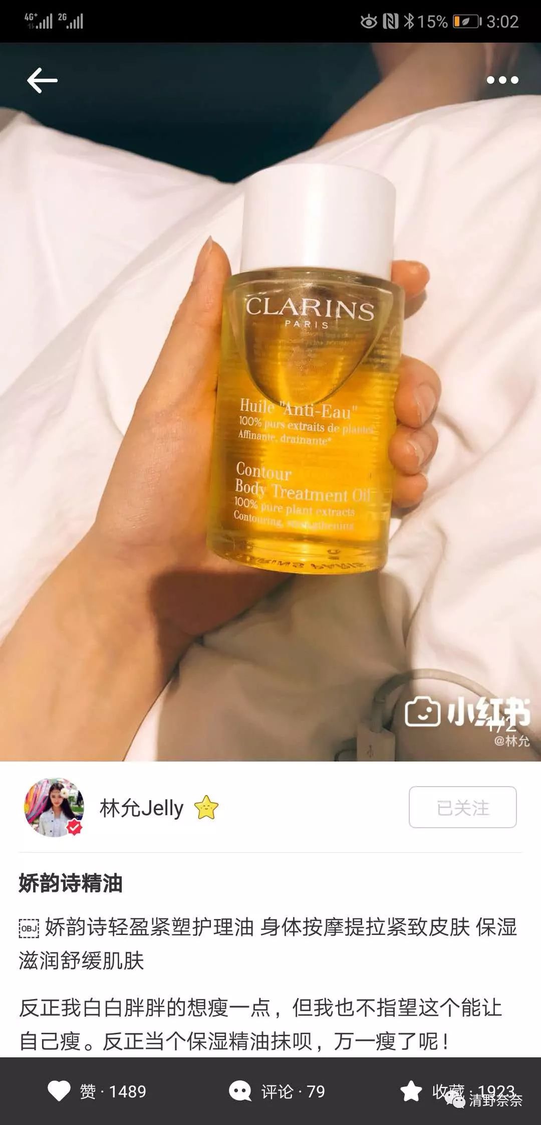 林允推荐的护肤品真的有用吗,周洁琼林允护肤品