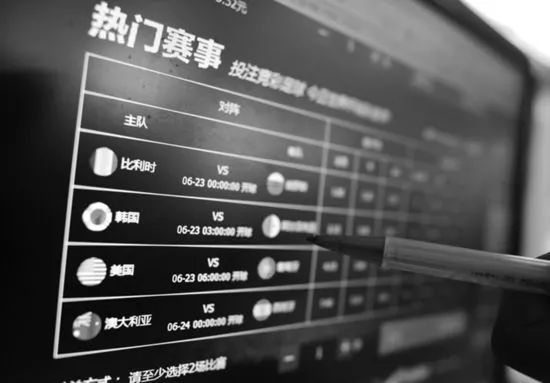 世界杯*球赌***家庄**：不怕你赢钱，就怕你不玩