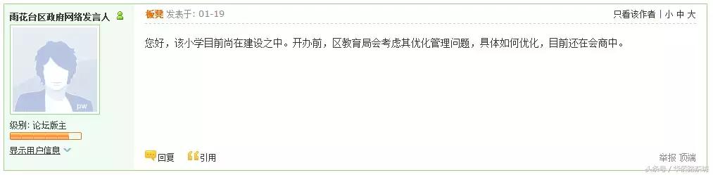 2023年南京南外各学校录取数,南京2020南外中考录取人数
