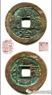 顺治通宝五式什么意思,顺治通宝一式到五式价值