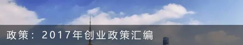 分享你感兴趣的创业故事,世界杯背后的资本大鳄赚钱秘诀