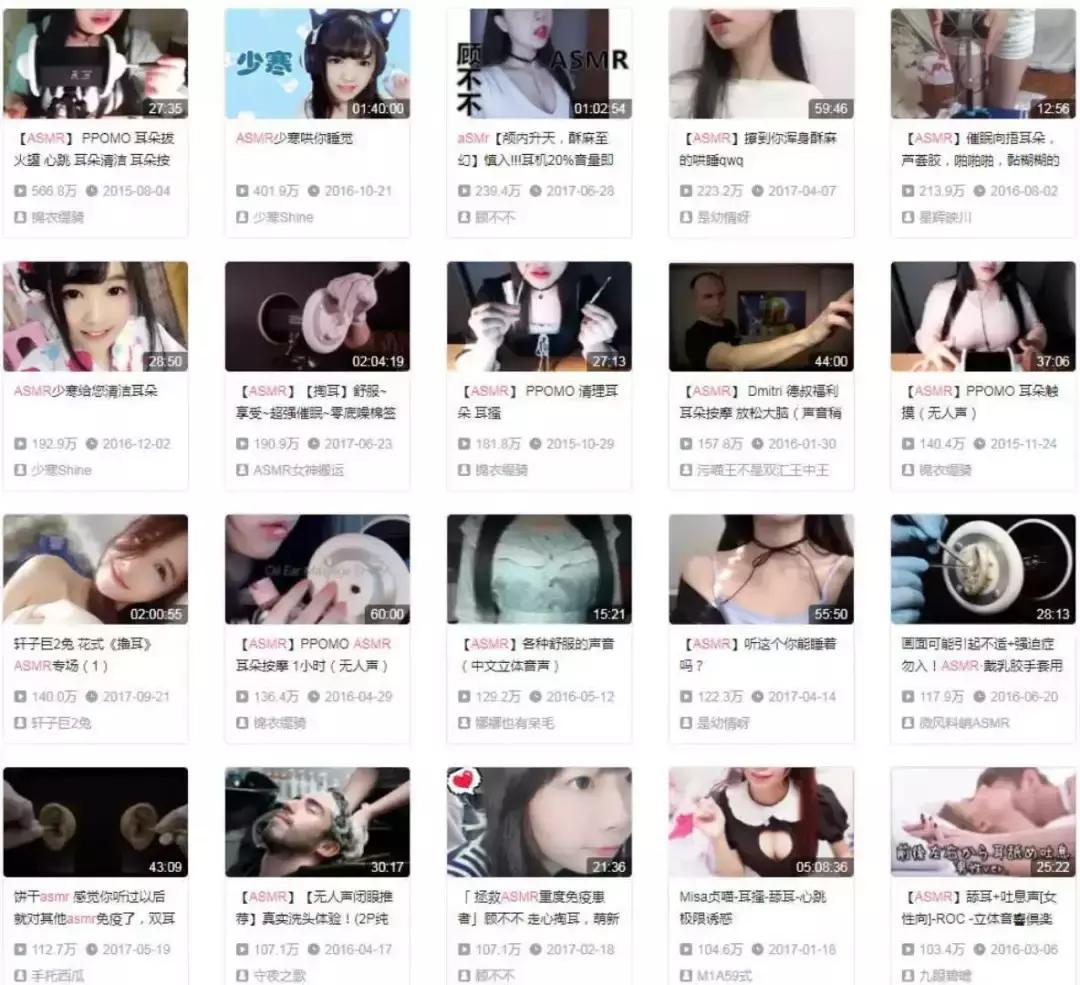 ASMR涉嫌淫秽色情,B萌大赛即将开始丨一周ACG趣闻