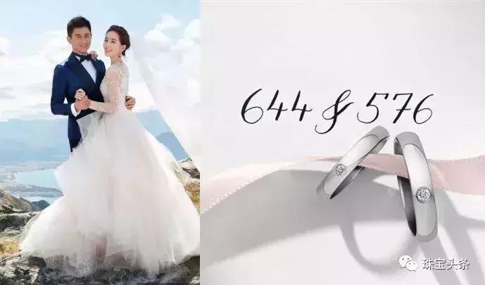 明星婚戒大PK，来看看谁家鸽子蛋更抢眼？