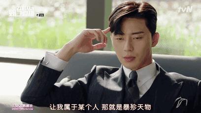 装逼遭雷劈……男主，随身避雷装置了解一下？