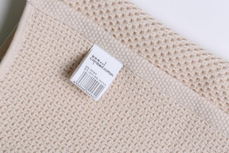 不要脸！还在用干尸毛巾擦脸？