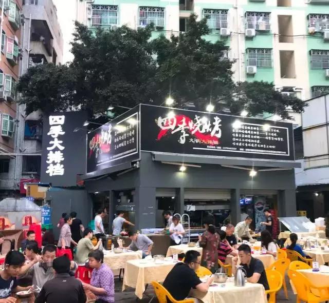 深圳球迷们看世界杯最爱去的五家店！