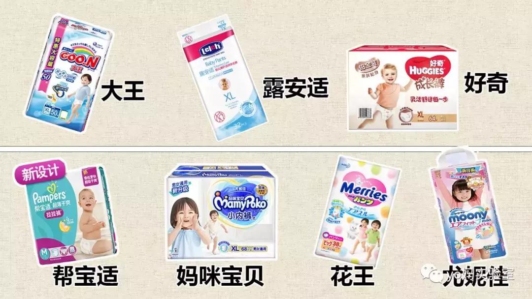 现在的拉拉裤哪一种好用,什么牌子拉拉裤最好用