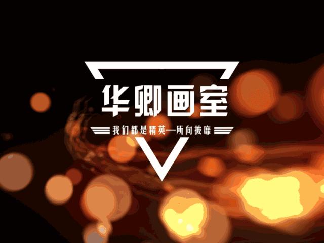 北京华卿画室中关村,华卿画室北京画室排名