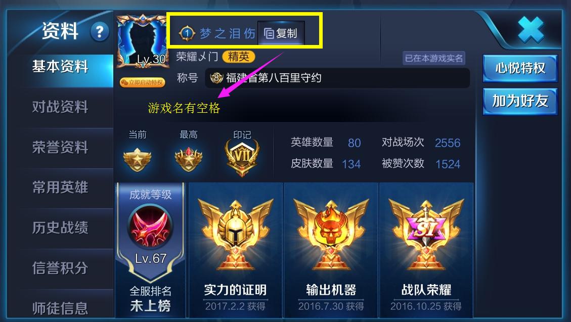 王者荣耀梦泪打不过kpl,王者荣耀2020梦泪重返kpl