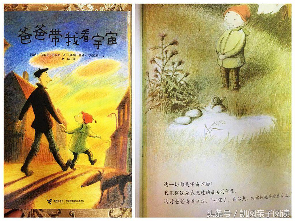 在爸爸眼中我是一个什么样的孩子,在孩子眼中你是他的全世界