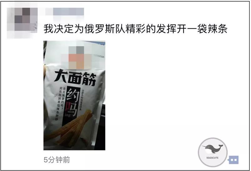 普京观看世界杯揭幕战,世界杯普京名场面