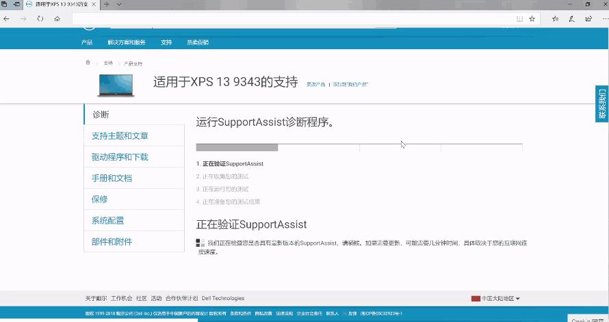 电脑的扬声器怎么调出来,电脑扬声器有杂音怎么消除
