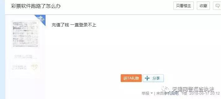 玩足彩亏十多万,足彩被骗钱报警能要回吗