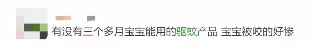 驱蚊的三大禁忌,驱蚊三种物质