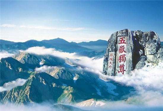 山东泰山又叫什么,泰安奉高镇名称