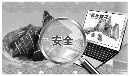 打着养生的旗号行骗,打着养生旗号