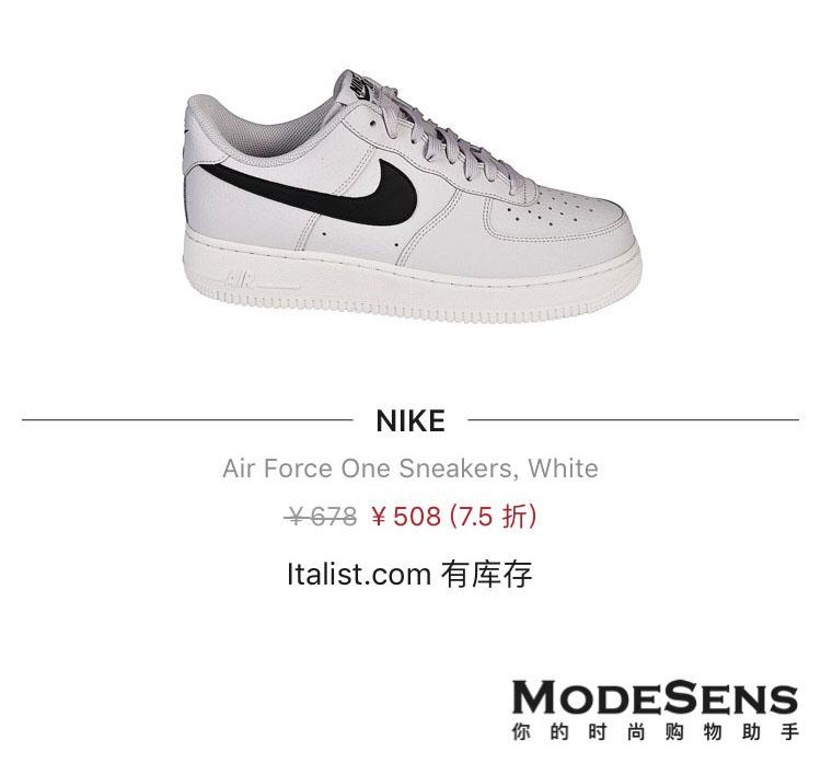 现在有哪些运动鞋打折,最近打折的运动鞋