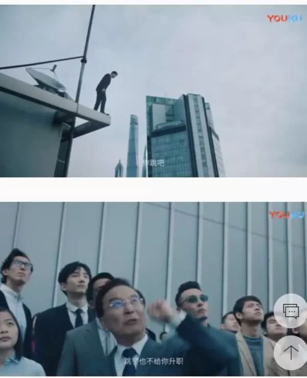 找工作上boss直聘广告,看boss直聘被老板看见