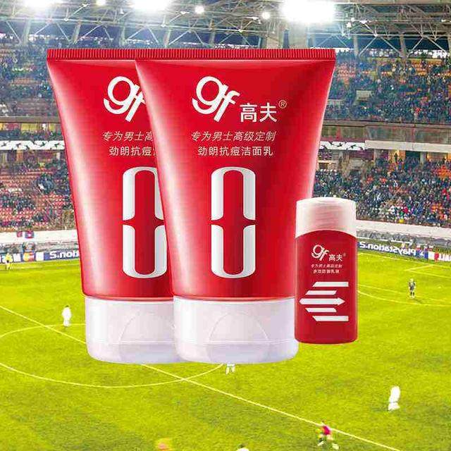 推荐口碑男士比较好的10款洗面奶,推荐几款男士洗面奶好用的牌子