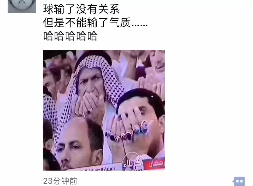 世界杯段子汇总：比球赛更好看的，是吐槽