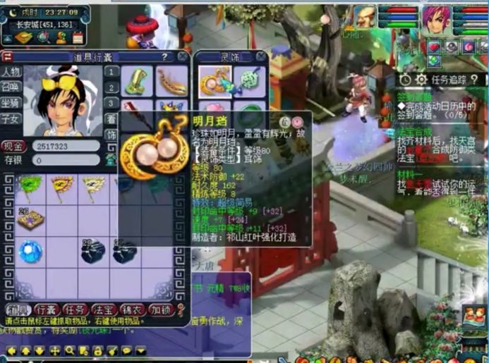 不愧为霸主级别的玩家，装备光17段宝石就不下两颗