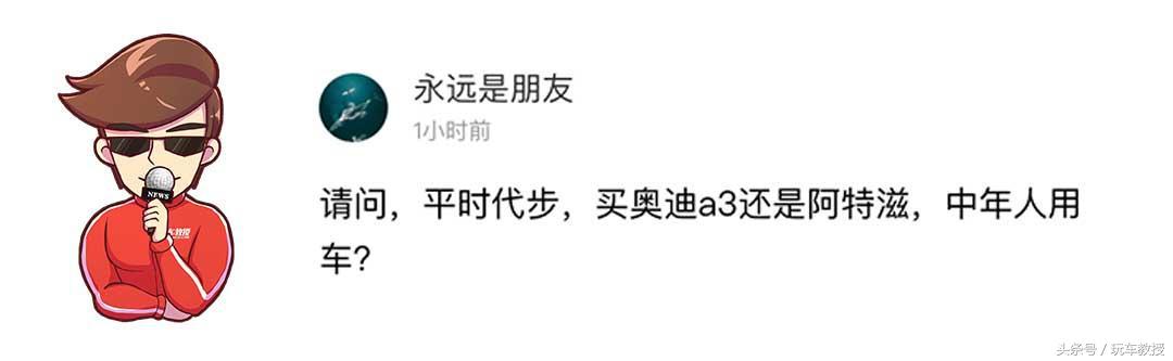 迈腾德系怎么选,全新迈腾对比帕萨特怎么选