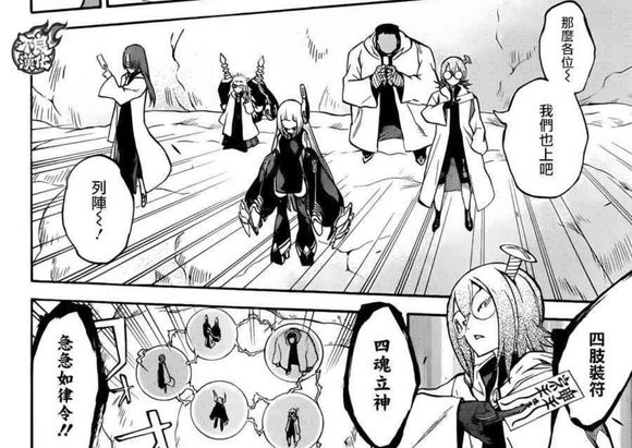 双星之阴阳师的咒装统计,双星之阴阳师十二天将的咒具