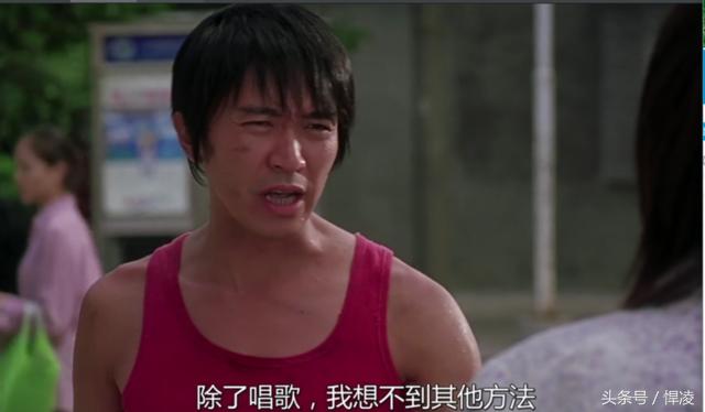 少林足球星爷经典喜剧,星爷在少林足球里的台词