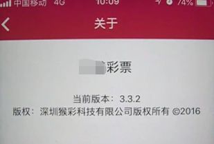 突然！网络*球赌**赢了钱却取不出来，多个世界杯竞猜平台停售