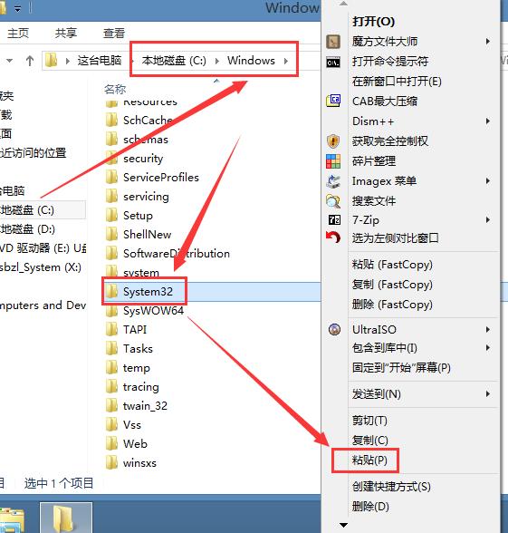 windows应用停止运行如何恢复,windows未能启动因为应用程序丢失