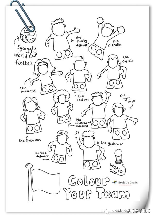 四年一次世界杯不能错过,四年一次的世界杯不能错过