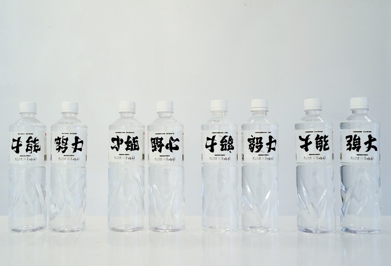 夏日滋味前奏,夏日滋味