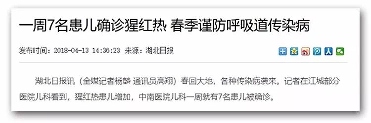 儿童常见传染病近期高发,小儿常见传染病怎么判断和预防