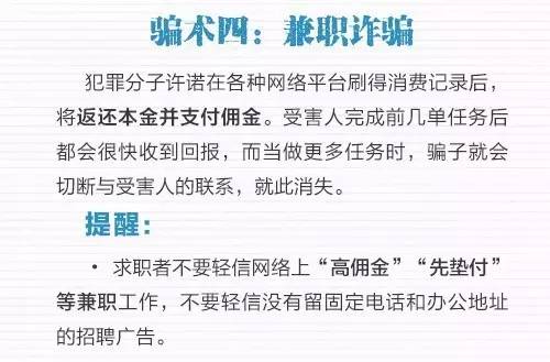 公安部通缉十大a级电诈犯,12名电信网络诈骗a级通缉令名单