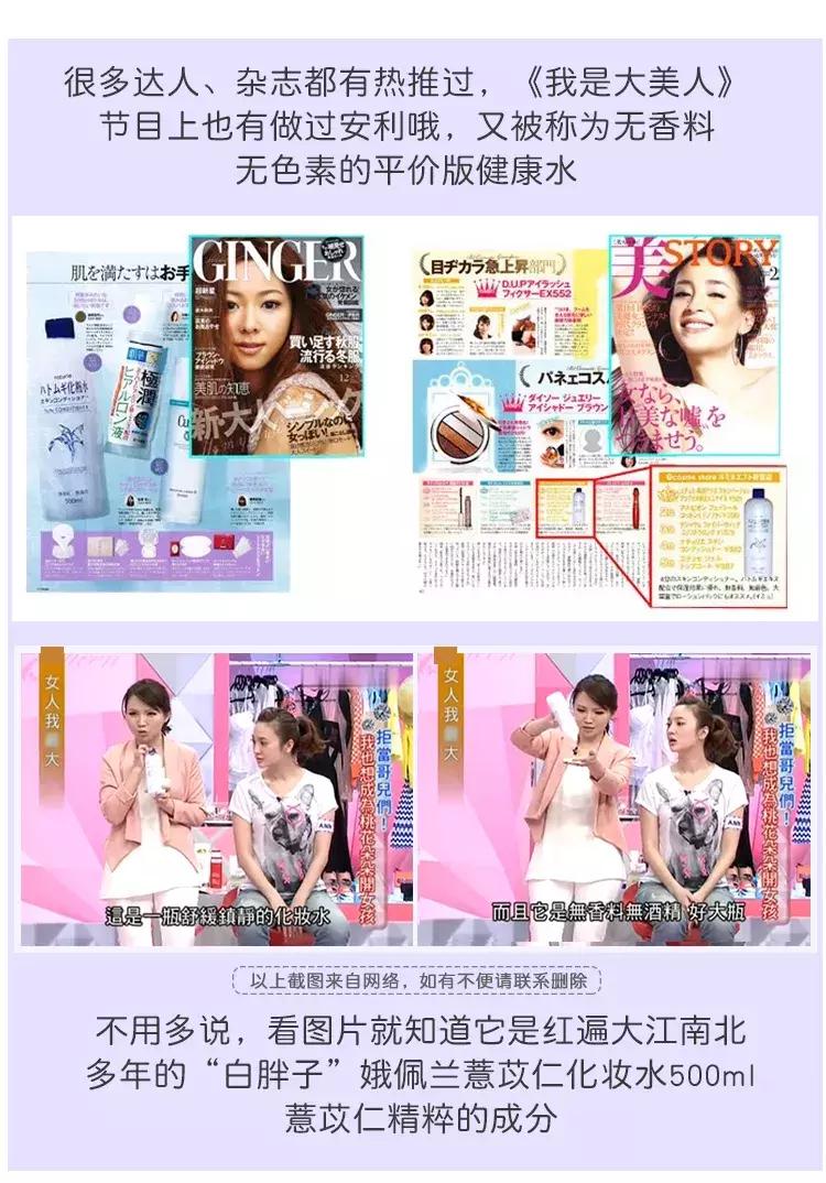 naturie薏仁水啫喱,naturie薏仁爽肤水湿敷步骤