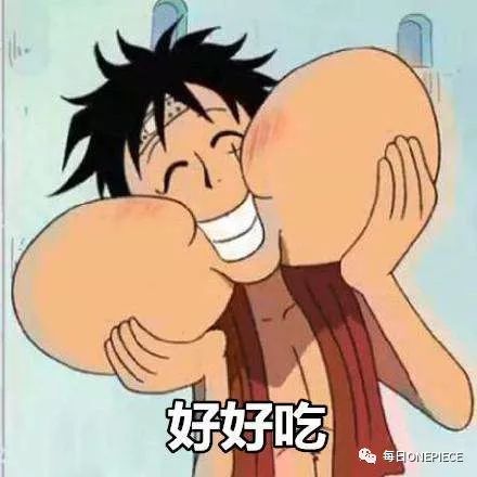 海贼王微信表情包,聊天不用表情包的人是什么心理