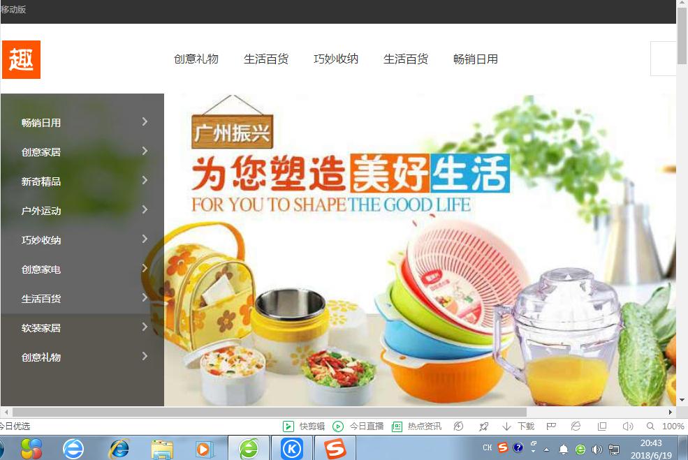 德国购物网站推荐 (日本购物网站推荐)