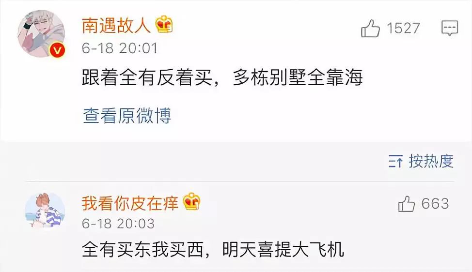 有人赌球输近2千万后跳楼,有人赌球赌的倾家荡产吗