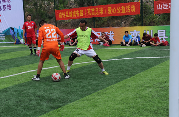 “山娃足球”训练基地揭牌，河南海拔最高的五人制足球场投用