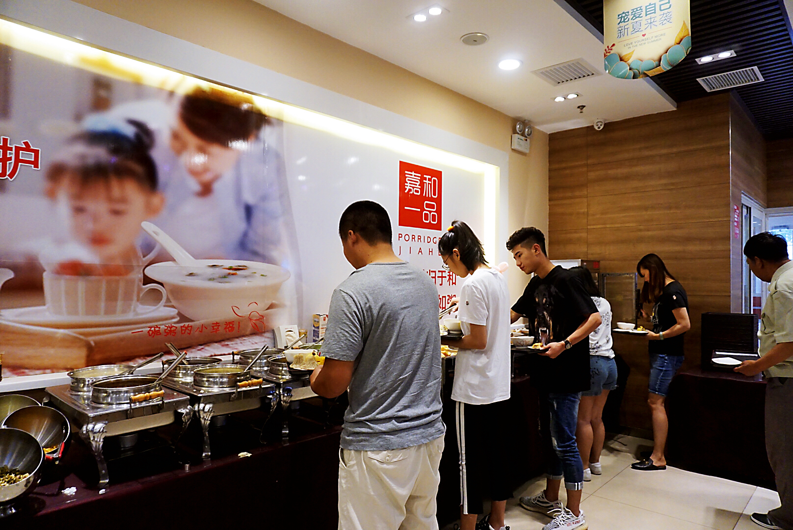 美好的一天从一碗粥开始,美好的一天从一杯营养粥开始