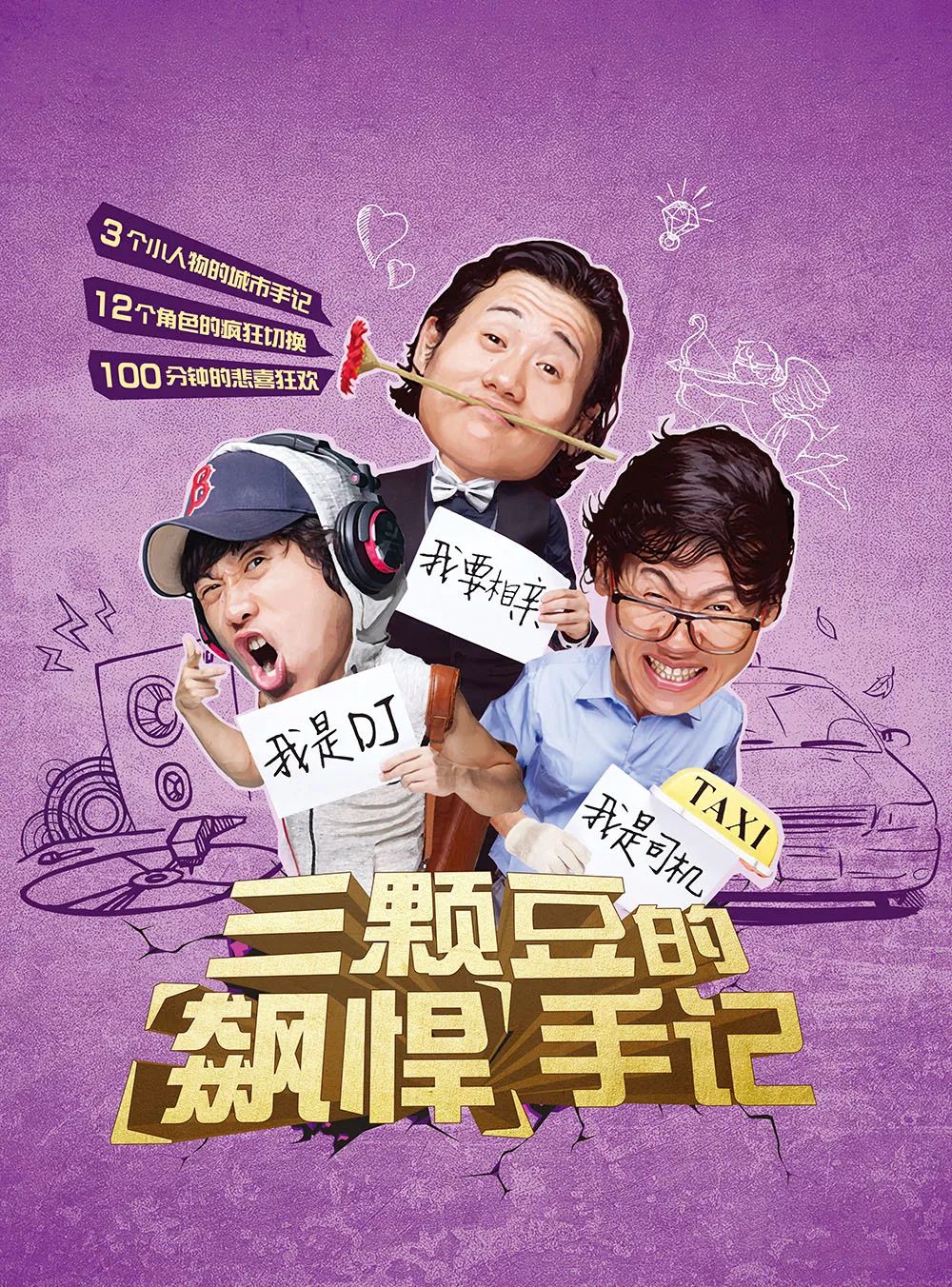 资讯｜过来瞅瞅本周西安有什么文艺活动！