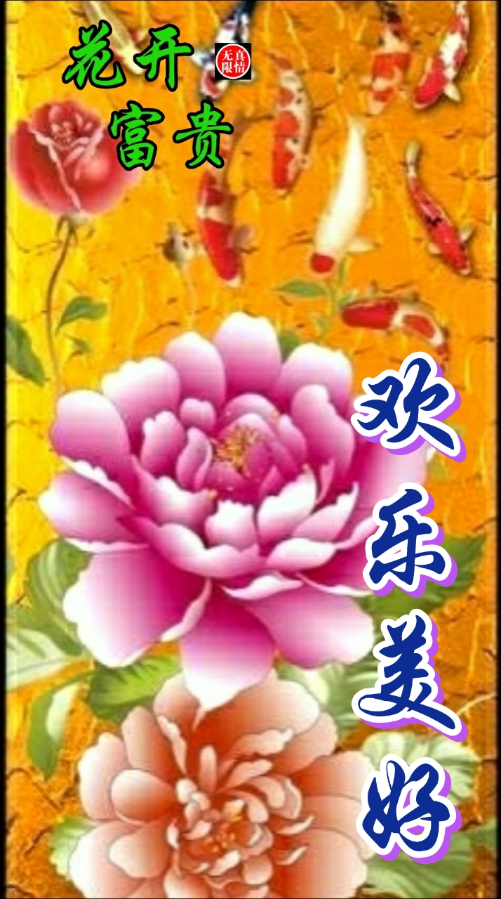 国画山水聚财聚水生财图片,聚水为财图片