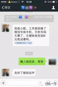 微信诈骗怎么维权,微信诈骗怎么投诉管用