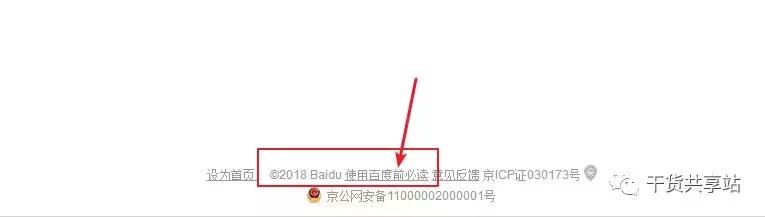 一键关闭隐私广告,浏览器一键永久关闭弹窗广告