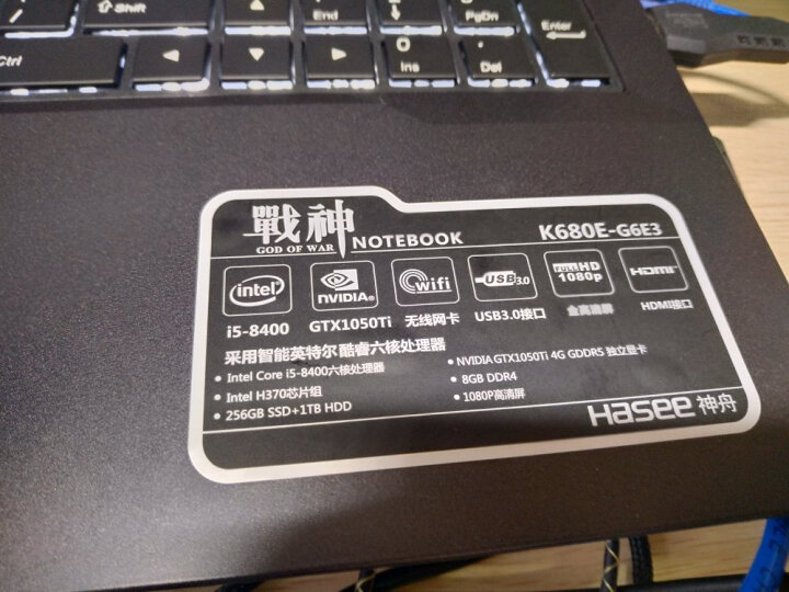 战神k680e中高配版,战神k680e游戏测评